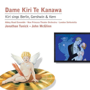 ดาวน์โหลดและฟังเพลง Blue Skies พร้อมเนื้อเพลงจาก Kiri Te Kanawa