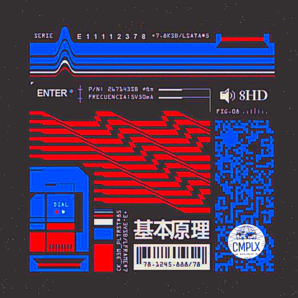 Information (feat. Nike Montana, Joe Carter & Ithinkitsbbp) (Explicit)