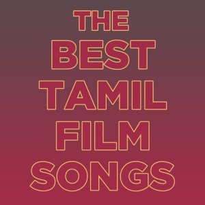 ดาวน์โหลดและฟังเพลง Ival Dhaana (From "Veeram") พร้อมเนื้อเพลงจาก Sagar