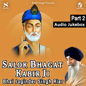 Album Salok Bhagat Kabir Ji Part 2 from Bhai Joginder Singh Ji Riar