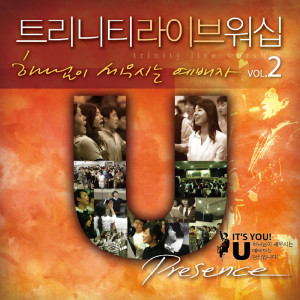 收聽Various Artists的세상의 모든 것 다 변해도歌詞歌曲