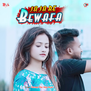 Listen to Ja ja re bewafa song with lyrics from Sameer Raj