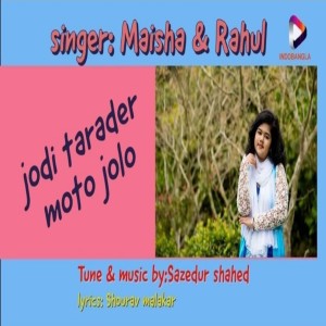 收聽Maisha的Jodi Tarader Moto Jolo歌詞歌曲