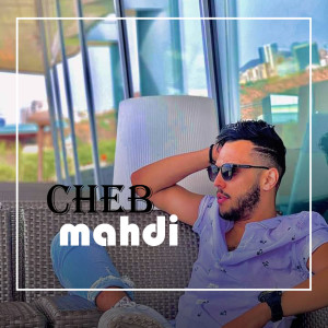 Listen to M3icha M3ak Mahlaha (Rani Nahder Ghir Bik) song with lyrics from Cheb Mahdi