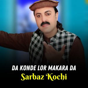 Listen to Da Konde Lor Makara Da song with lyrics from Sarbaz Kochi