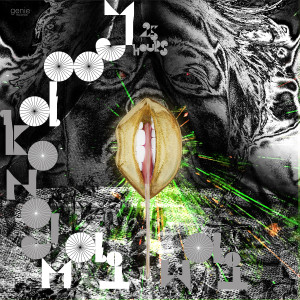 收聽ทเวนตี้ไฟฟ์อาเวอส์的หยุดคงไม่ไหว歌詞歌曲