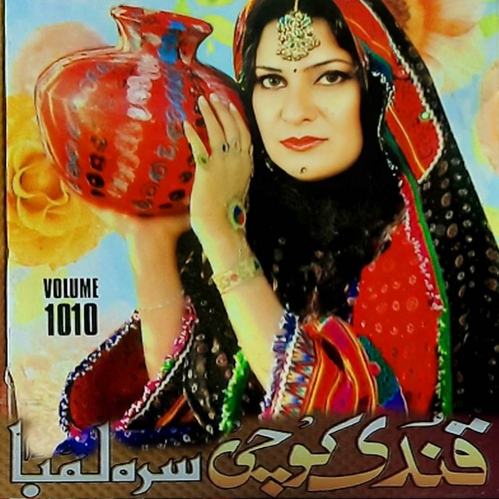 Wa Zragia