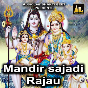 ดาวน์โหลดและฟังเพลง Bhangiya Piyaike พร้อมเนื้อเพลงจาก Priyanka Kumari