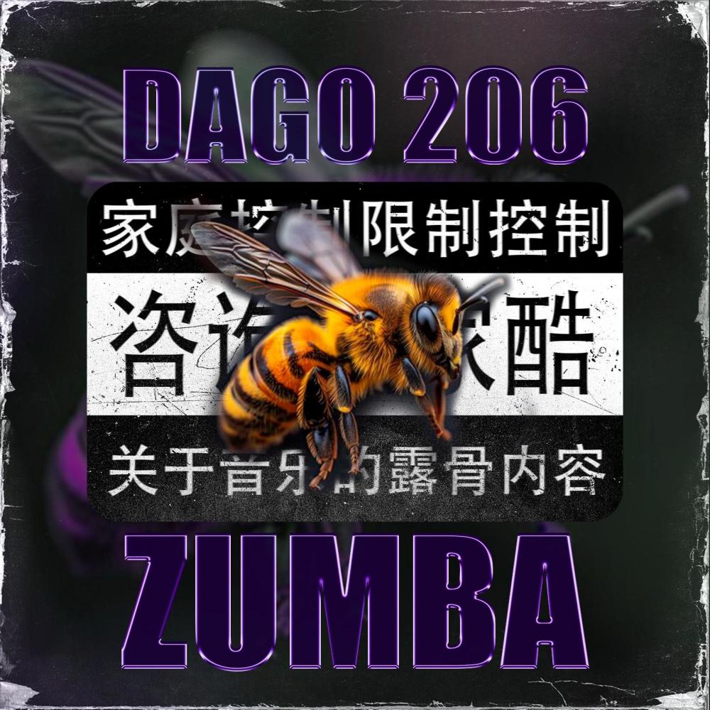 Zumba (Explicit)