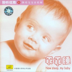 ดาวน์โหลดและฟังเพลง Mother Teaches Me to Sing พร้อมเนื้อเพลงจาก 赵良山