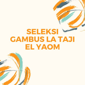 收聽Husein Alatas的Galba Sabr歌詞歌曲