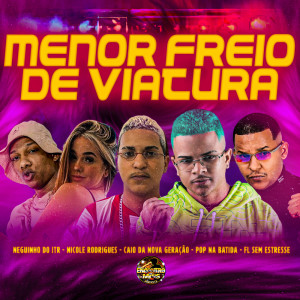 收听Pop Na Batida的Menor Freio de Viatura (Explicit)歌词歌曲
