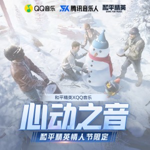 收聽鍾立帥的心動之音 (完整版)歌詞歌曲