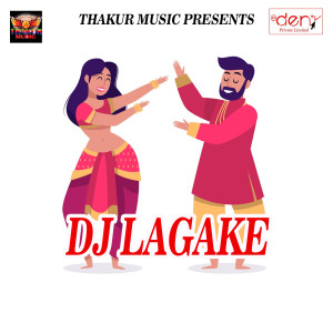 收聽Upendra Deva的Jatata Gujriya Bajar Lele Aaiha Sainya歌詞歌曲