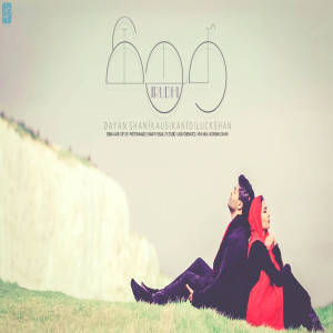 Listen to Irudhi song with lyrics from Diluckshan Jeyaratnam