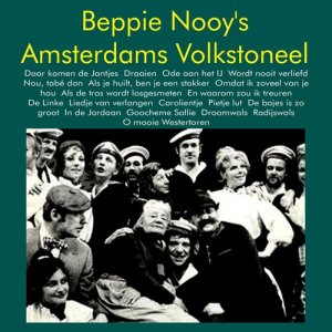 收聽Beppie Nooy的De bajes is zo groot歌詞歌曲