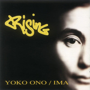 ดาวน์โหลดและฟังเพลง Revelations พร้อมเนื้อเพลงจาก Yoko Ono