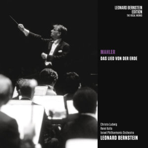 อัลบัม Mahler: Das Lied von der Erde ศิลปิน Leonard Bernstein