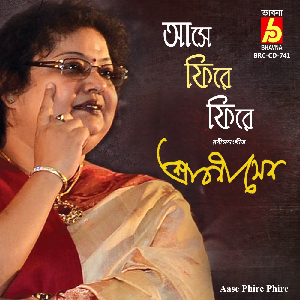 Promode Dhaliya Dinu