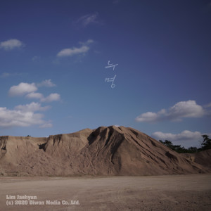 Listen to Framed (inst.) (Inst.) song with lyrics from 임재현