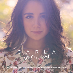 Dengarkan lagu Ghabet El Shams nyanyian Carla Chamoun dengan lirik