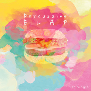 Dengarkan U'r song (Feat.김지언) U'r song (Feat. Kim Ji Un) lagu dari Percussive Slap (퍼커시브슬랩) dengan lirik