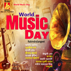 收聽Manoj Murali Nair的Gaanguli Mor歌詞歌曲