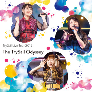 ดาวน์โหลดและฟังเพลง matane (Live at Makuhari Messe 2019.08.04) พร้อมเนื้อเพลงจาก TrySail