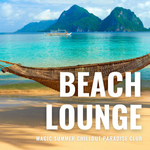 收聽Lounge Pilots的Ienergize (Extended Lounge Mix)歌詞歌曲