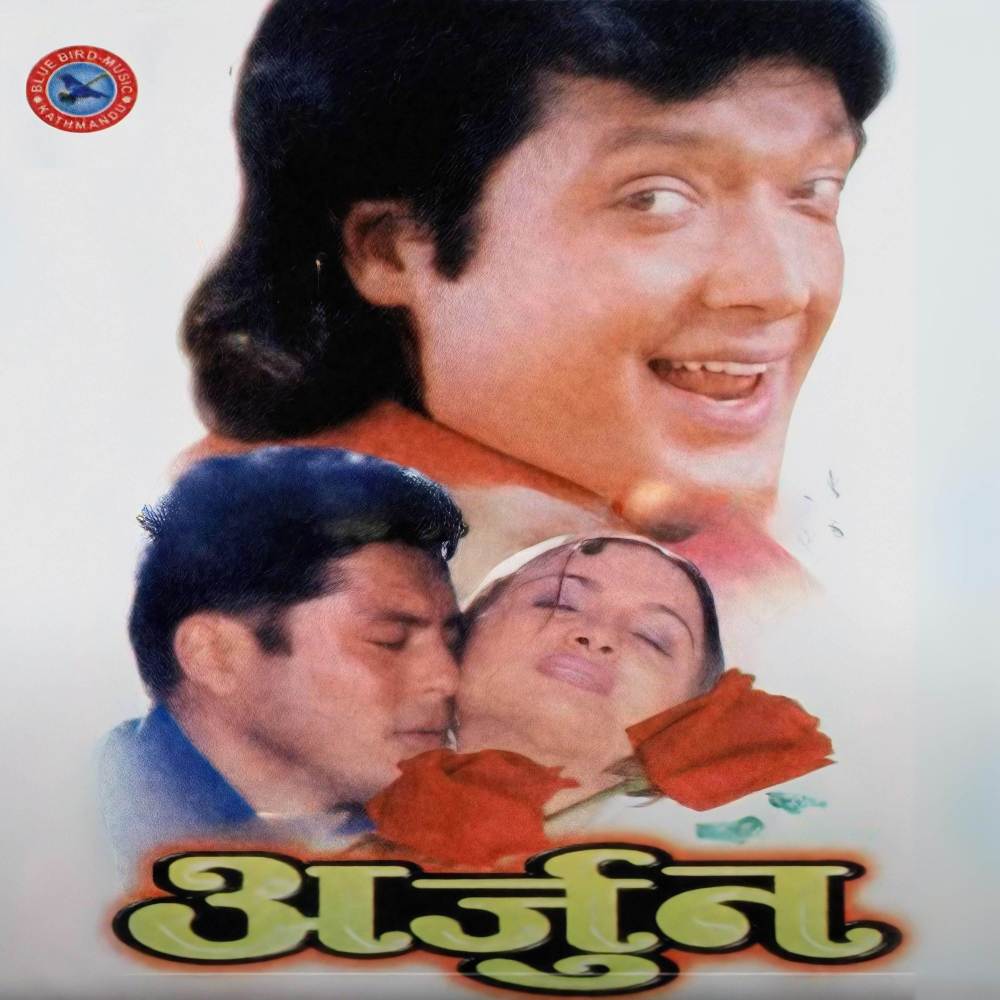 Binti Bhanchhu