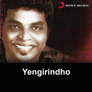 Yengirindho (Original Motion Picture Soundtrack)