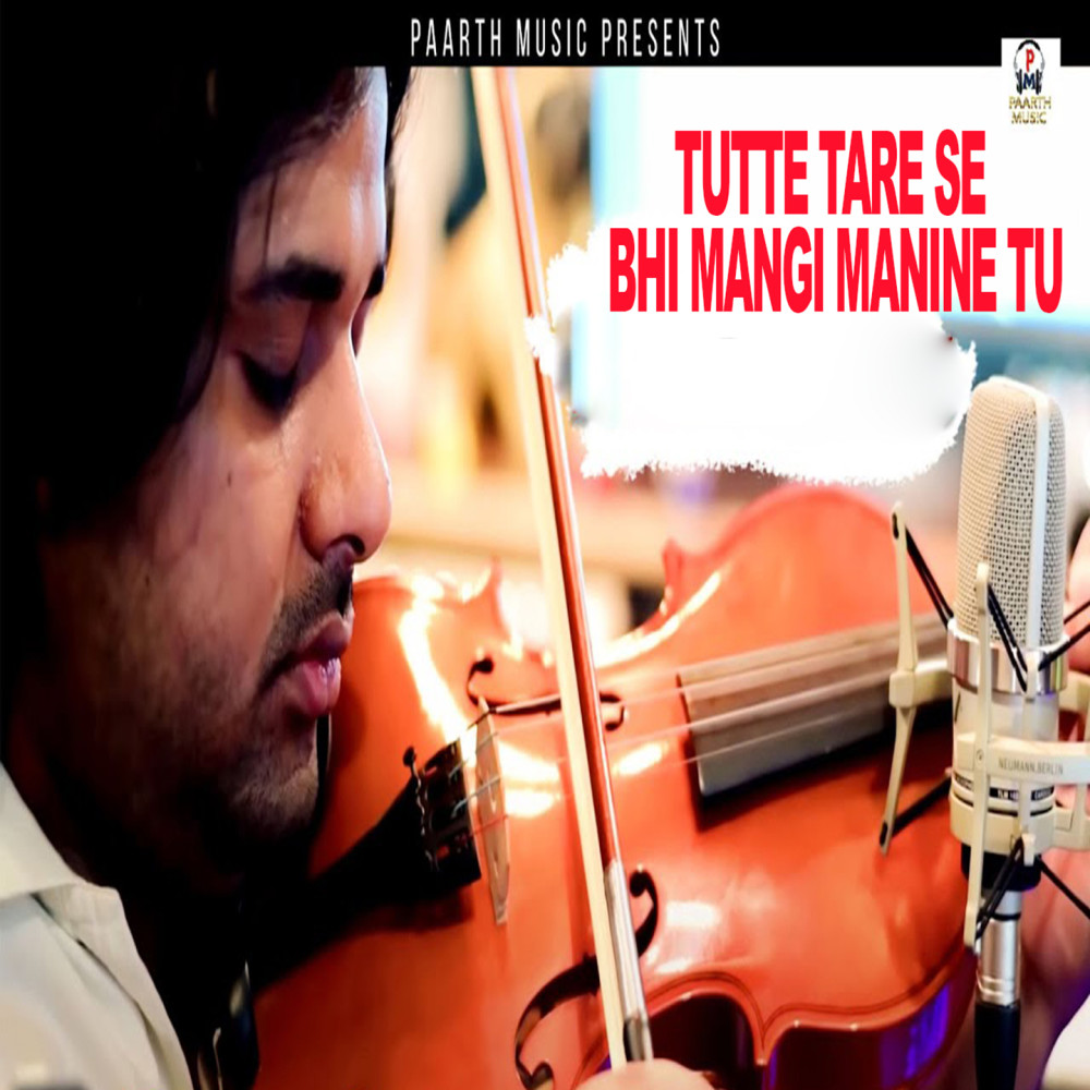 Tutte Tare Se Bhi Mangi Manine Tu