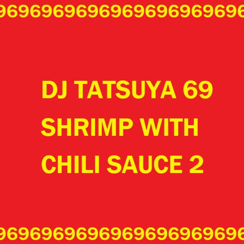 SHRIMP WITH CHILI SAUCE 2