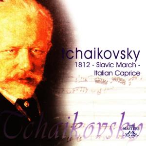 ดาวน์โหลดและฟังเพลง Overture 1812 (Alternate Mix) พร้อมเนื้อเพลงจาก Olmutz Orchestra