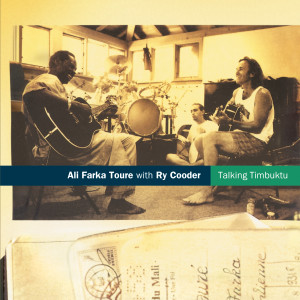 ดาวน์โหลดและฟังเพลง Gomni (with Ry Cooder) พร้อมเนื้อเพลงจาก Ali Farka Touré