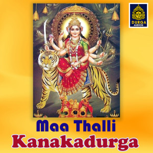 Album Maa Thalli Kanakadurga oleh D Sarangapani