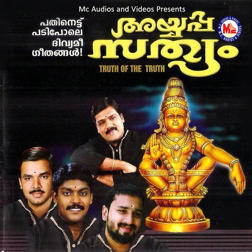 Valampiri Samkhil (其他)