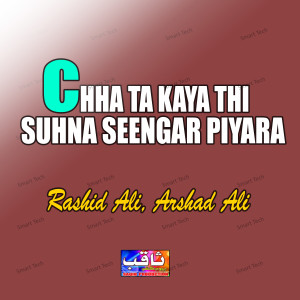 Rashid Ali的專輯Chha Ta Kaya Thi Suhna Seengar Piyara