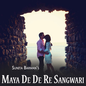 Listen to Maya De De Re Sangwari song with lyrics from Sunita Barman