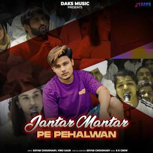 Album Jantar Mantar Pe Pehalwan from Soyab Choudhary