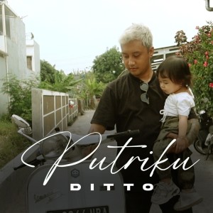 อัลบัม Putri Ku (Acoustic) ศิลปิน Ditto