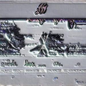 收聽Glaucoma的LEAVE IT TO BEAVER (Explicit)歌詞歌曲