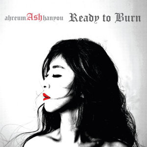 收聽애쉬的When Flowers Come The Spring Blooms歌詞歌曲