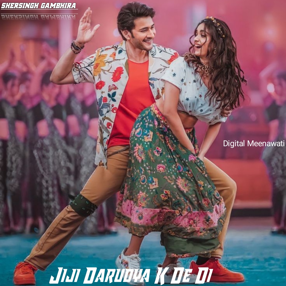 Jiji Darudya K De Di