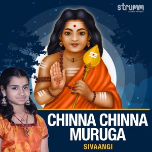 ดาวน์โหลดและฟังเพลง Chinna Chinna Muruga พร้อมเนื้อเพลงจาก Sivaangi