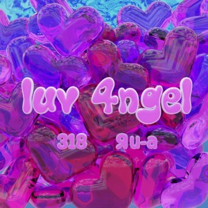 Listen to luv 4ngel (feat. Яu-a) song with lyrics from 318