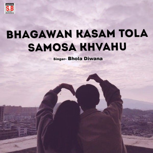 Listen to Bhagawan Kasam Tola Samosa Khvahu (Dj) song with lyrics from Bhola Diwana