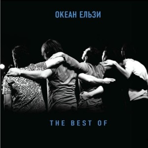 ดาวน์โหลดและฟังเพลง Майже весна พร้อมเนื้อเพลงจาก Океан Ельзи