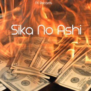 Listen to Sika No Ashi song with lyrics from FrenchKissDj