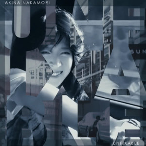 ดาวน์โหลดและฟังเพลง Ugetsu พร้อมเนื้อเพลงจาก Akina Nakamori